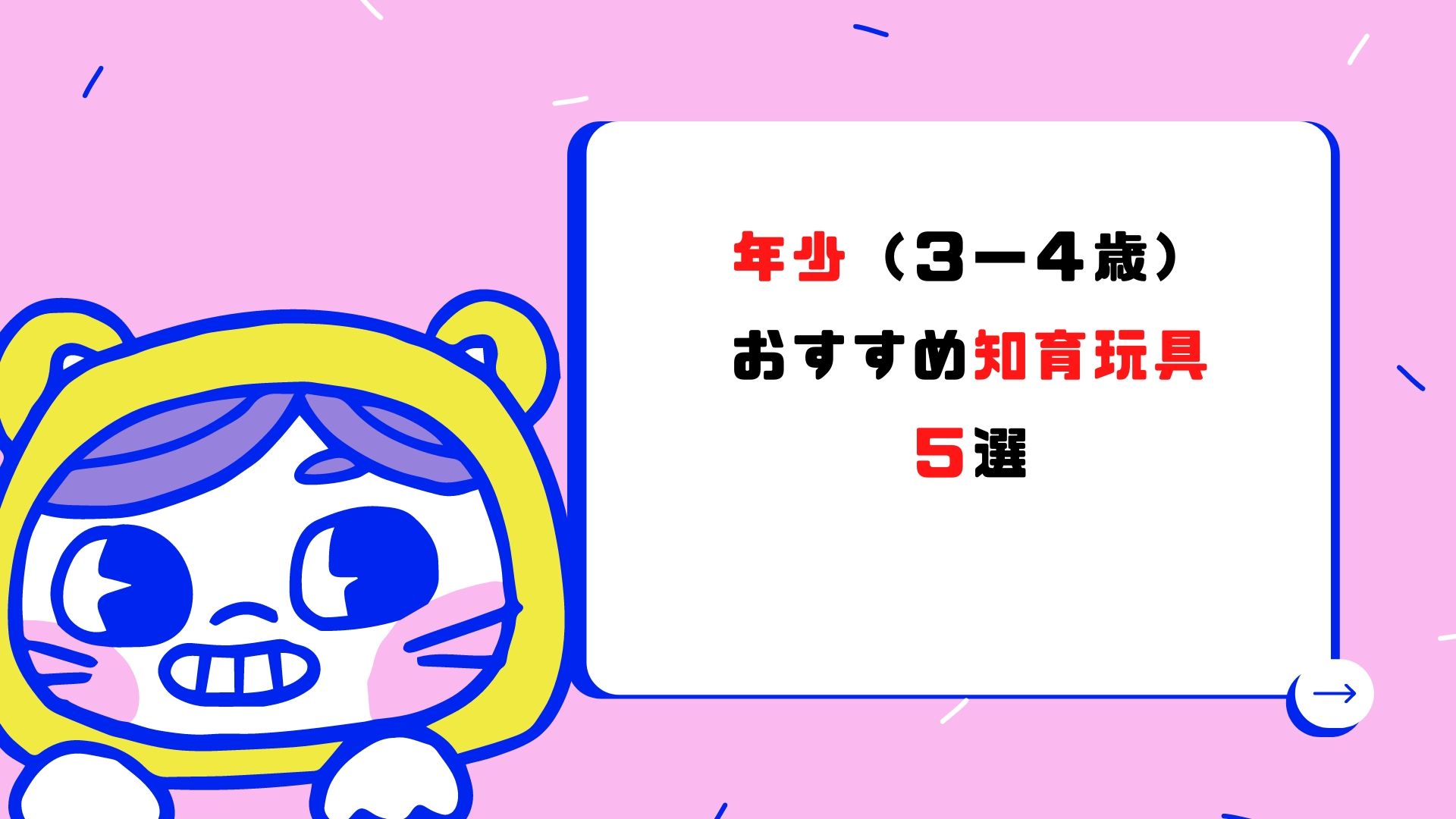 本のあらすじ Net